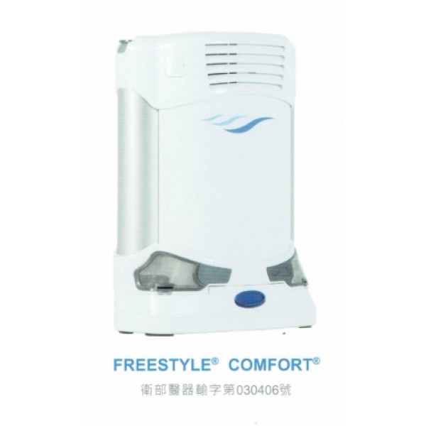 亞適AirSep 攜帶型氧氣製造機FREESTYLE